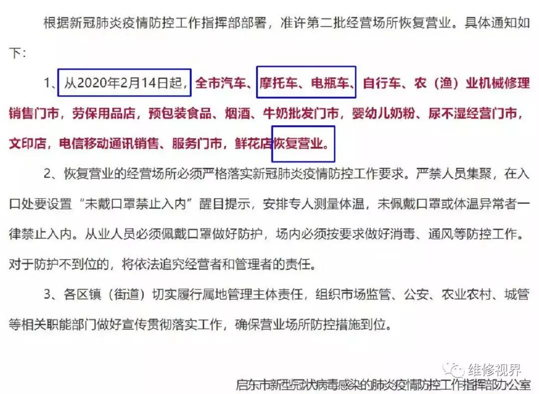 仲克劳保用品
