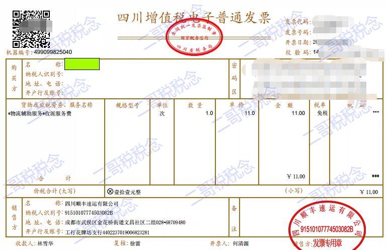 仲克劳保用品